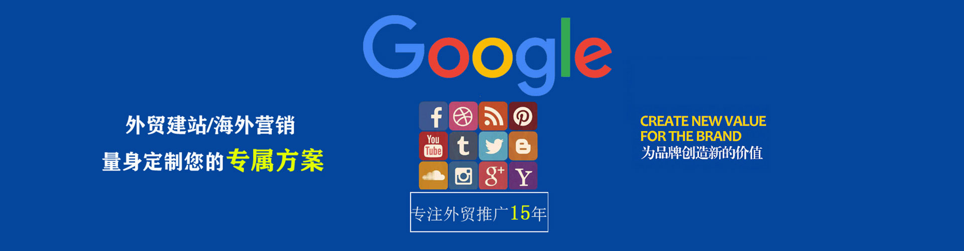 莺歌如何百度推广