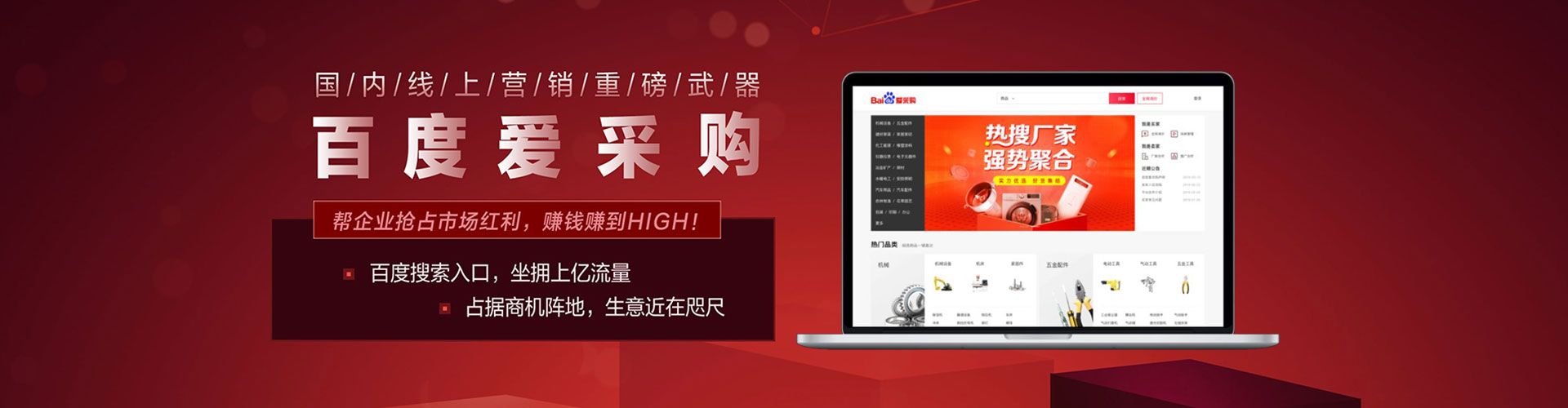 莺歌百度推广返点